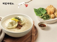 [출시] 복주머니 연상케 하는 새해 첫 신메뉴..제일제면소, 왕만두·복어 튀김