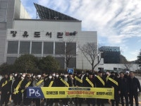 “장애인 전용주차구역 비워 주세요”..김해장유출장소, 홍보캠페인 진행