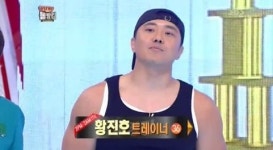 조이디, 황진호 ‘9TO5’ 주인공? 스타 트레이너로 억대 수입