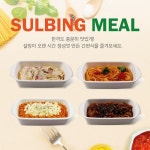 설빙, 간편식 설빙 밀 선봬..스파게티·볶음밥 등 4종 메뉴 선 공개