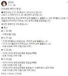 부천 괴안동 코로나 동선 공개..역곡역 남부 홈플러스 부천소사점·부천성모병원 방문