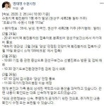 수원 세류2동 코로나 확진자 발생..안양 확진자와 화성시 GS테크윈서 접촉