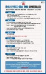 용인 수지구 코로나확진자 동선, 죽전동거주·열린이비인후과·오렌지약국·주연약국 등
