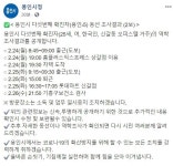 홈플러스익스프레스상갈점일반 | 용인 5번째 코로나 확진자 동선..홈플러스익스프레스 상갈점·롯데마드 신갈점 등