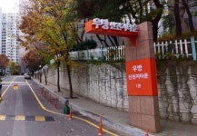 포항 신천지타운, 아파트명 변경 추진..신천지교회와 무관 불구 부정적 이미지