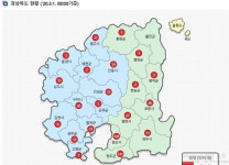 영주시 추가 코로나 확진자  동선..양지약국, 드림약국, 농협로컬푸드직판장 등