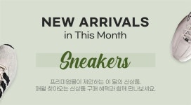 한국에스티엘롯데몰동주 | 프리미엄 신상품도 온라인에서..롯데 프리미엄몰·엘롯데, '봄맞이 행사' 진행