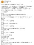 제주 4번째 코로나19 확진자, 대구방문..제스코마트·뉴월드마트·서브웨이 등 이용