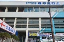 [코로나19] 포항 확진자 30번 동선..다이소-초원삼계탕-마이도 등