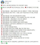 인천서구청, 청라 코로나 확진자 동선공개..군포 직장·군포지샘병원·신촌세브란스 등