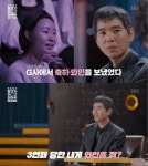 이세돌, 아내 김현진 나이 23살에 결혼? 유명세에 부담