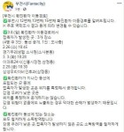 부천시청, 코로나 확진자 3명 동선..경기두레생협·이마트24·삼성우리이비인후과