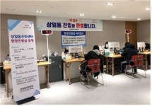 4066세대 입주를 환영합니다.. 강동구, 고덕아르테온 현장민원실 운영