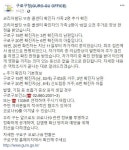 구로구, 19·20번 코로나 확진자 발생..구로5동·신도림동 거주, 콜센터 확진자 가족