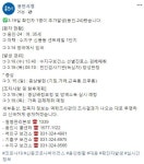 용인시청 코로나 확진자 2명↑ 기흥구 언남로 스파팰리스리가·수지수 신봉동 센트레빌