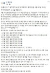 시흥시청 코로나 확진자 추가 발생..배곧동 아동·확진 아버지와 코아이비인후과 방문