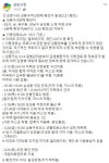 씨유옥수삼성점 | 성동구 6번 코로나 확진자, 옥수동 거주·삼성동 근무..미국서 귀국후 확진된 환자 父