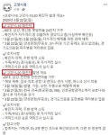 고양시청 코로나 확진자 2명 공지, 행신동 햇빛마을 24단지· 탄현동 탄현큰마을 거주
