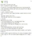 수원시청 검역소 확진자 3명 발생·동선..팔달구 매산동·영통구 망포2동·권선구 평동