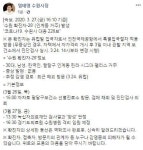 수원시청 인계동 코로나 확진자 추가..한라 시그마 팰리스 거주·유럽 방문 이력