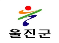 [코로나19] 경북 울진군 첫 확진, 유학생 동선 파악중..버스타고 인천→서울→울진