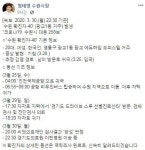 수원시청 코로나 확진자 추가 발생..영통구 광교1동 광교 에듀하임 오피스텔·남미 방문