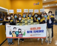 치매노인 돌봄 공백 최소화..김해시치매안심센터, 1000명에 영양죽 지원