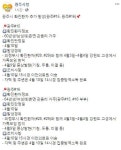 광주시청 코로나 확진자 2명↑ 퇴촌면 관음리 부부, 의정부 확진자와 강원도 가족 모임