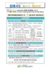 코로나19에 영유아 놀이키트도 온라인 통해.. 강동구, 집에서도 놀자 제공