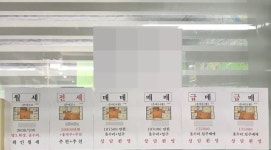 [현장] 서울 강남 중개업소 가보니..간헐적 급매에 매수자는 아직 글쎄
