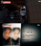 잘 놀았다 온수역 스토커 SNS 추척, 서울의 한 국수집 건물 거주?
