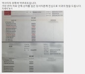 약사 약쿠르트, 사생활 논란 관련 입장문..강제 성관계·의도적 성병 전염 등 없었다