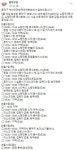 동작구청 이태원클럽·휘트니스 코로나 확진자 동선..헌혈의집·스타벅스·약국·식당 찾아