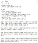 안양시청 25번 코로나 확진자, 관양2동 거주 27세남..서울구치소 교도관으로 근무