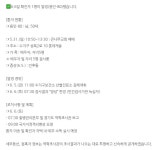 용인시청 코로나 확진자, 수지구 성복2로10 롯데캐슬 거주..큰나무교회 예배 참석