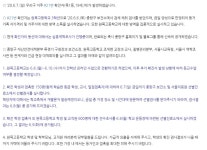 중랑구청 코로나 확진자, 롯데월드 방문 확인..묵1동 거주·원묵고등학교 재학생