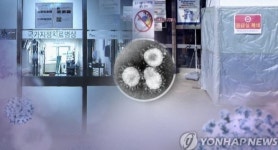 성남시청 확진자 5명↑ 야탑로 105번길7 엔비에스파트너스·TOP모바일 방문 검사