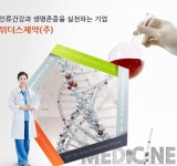 위더스제약, 오늘 코스닥 상장 노인성 질환 특화 약품 공모가 1만 5900원