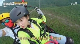 아이유 문경 패러글라이딩 가격 얼마..문경 활공랜드 홈페이지 서버 마비까지