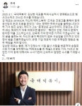 조국, 허위사실 유포로 국대떡볶이 김상현 대표 고소..체널A·TV조선 기자 조사도 촉구