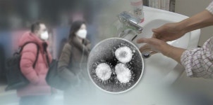 파주시청 코로나 확진자 2명 발생..운정 3동 거주·더스파사우나 여탕 방문자 찾아