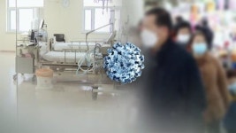 연수구청 코로나 확진자 관련 재난문자발송, 15·16일 미소야 송도학원가점 방문자 검사당부