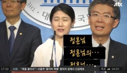 "공무원 월급 줄지 않고 논의 할 수 없다" 조정훈 발언 후 상황 보니