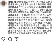 조준기 트위터서 다운 받은 동성 음란물 올려 사과문 삭제? 여행에 미치다 논란