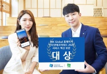 글로벌ABOEDO홈페이지 | 기업은행 외국인 전용 홈페이지 'IBK글로벌'..인터넷에코어워드 서비스혁신대상 수상