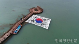 Naver search result photo 1