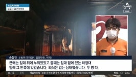 라면형제 비극 3도화상·1도화상, 의식 찾지 못하고 수면 치료..엄마 아동학대 입건
