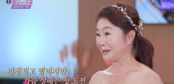 결혼 3일 만에 이혼한 김청 나이 