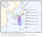 태풍 12호 돌핀 경로, 한국 방향 NO..오키나와 발생 오사카 도쿄 소멸 전망