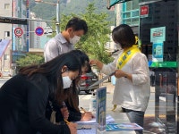경남 김해시 화정글샘도서관, 리모델링 앞두고 설문조사 실시